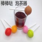 硅胶生活用品 硅胶泡茶器 棒棒糖泡茶器 金稻谷棒棒糖 茶叶商礼品