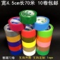 彩色胶带宽4.5cm红蓝绿封箱胶带打包胶布粉色胶带纸封口定制logo