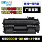 适用易加粉惠普HP80A CF280A硒鼓 HP 400 M401DN M425DN打印机