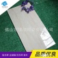 佛山瓷砖喷墨瓷片釉面砖300x600mm 木纹厨房卫生间内墙砖釉面瓷片