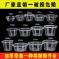 圆形**0ML一次性餐盒打包盒快餐便当汤碗加厚透明外卖饭盒